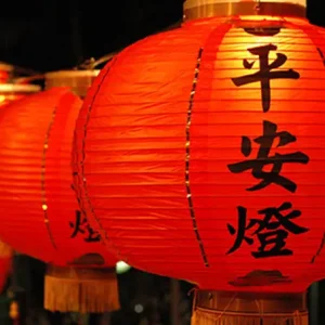 Chinese Private Course